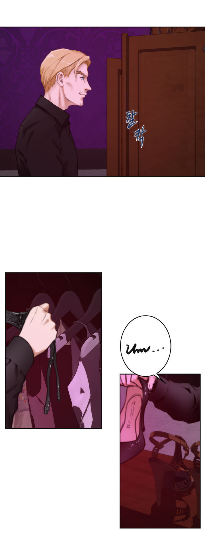 18+ H-Mate Chapter 41 page 7