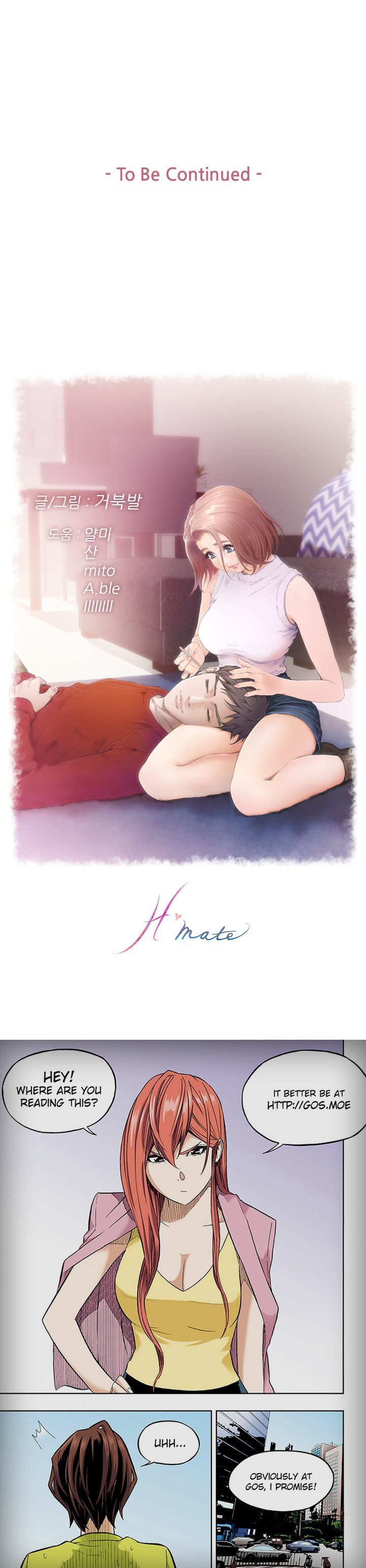 18+ H-Mate Chapter 43 page 16