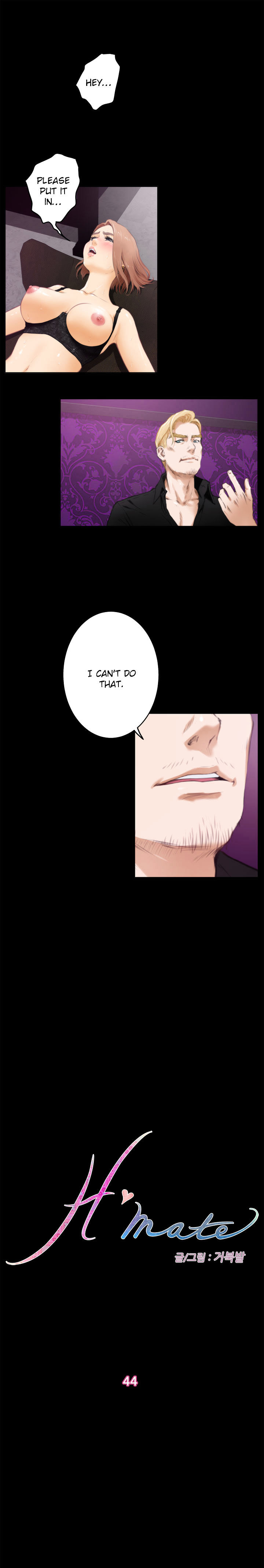 18+ H-Mate Chapter 44 page 1