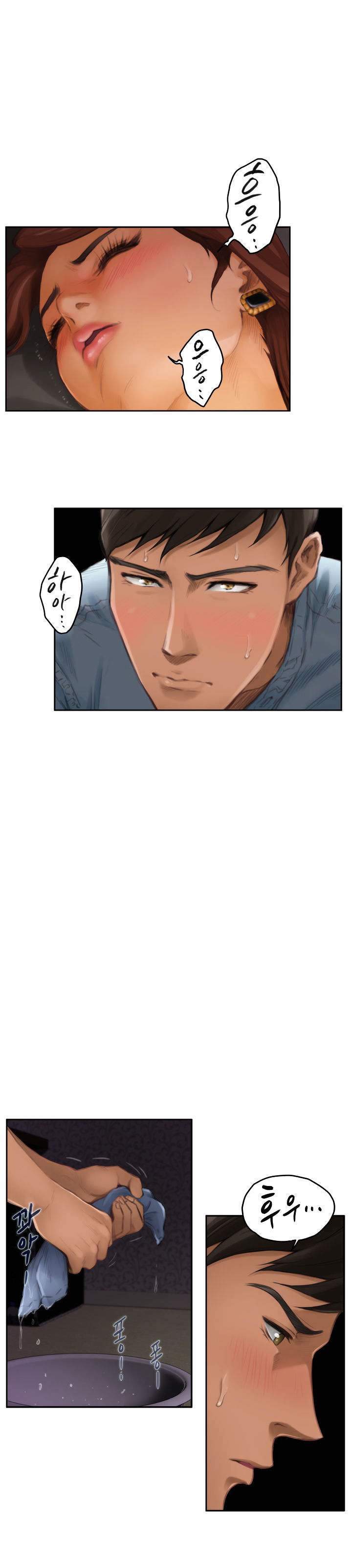 18+ H-Mate Chapter 45 page 18