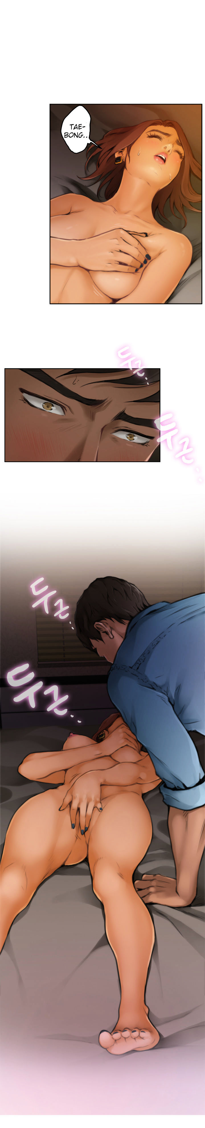 18+ H-Mate Chapter 45 page 21