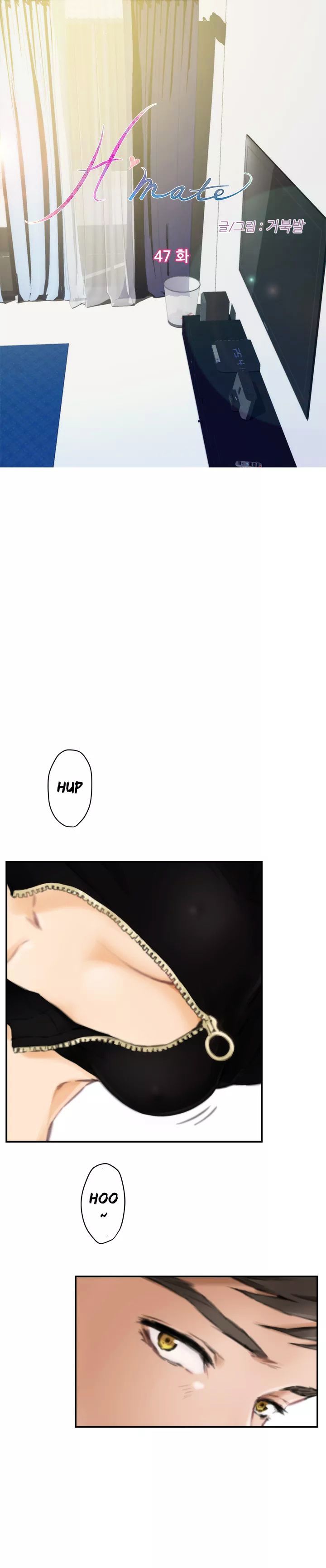 18+ H-Mate Chapter 47 page 1
