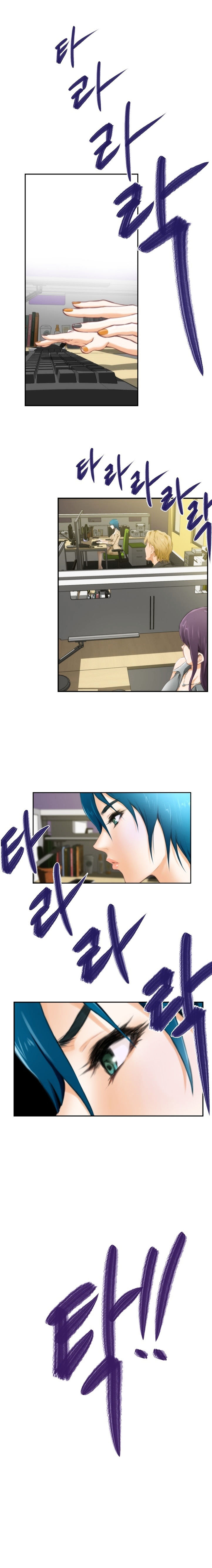 18+ H-Mate Chapter 48 page 1