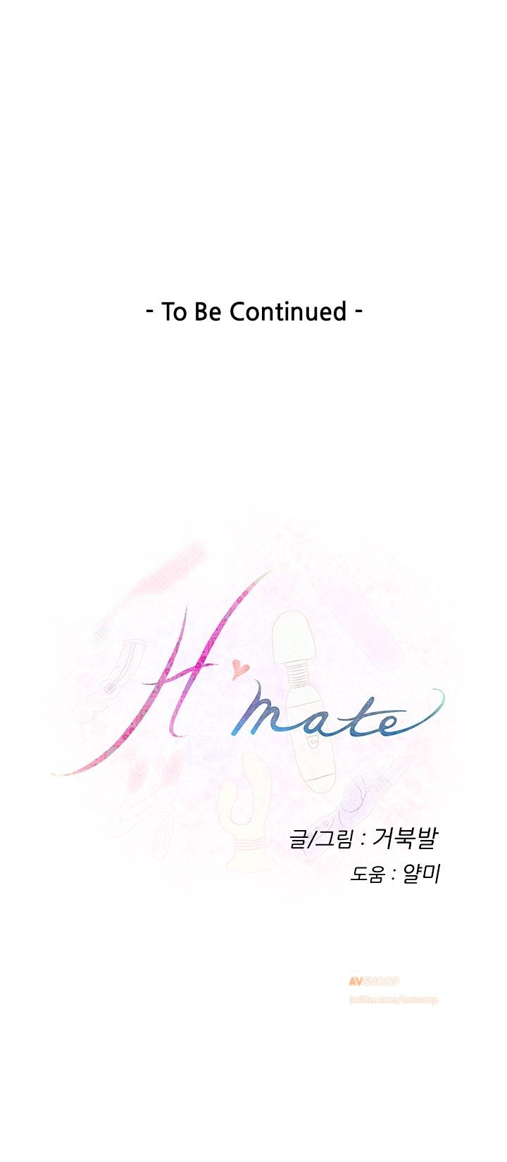 18+ H-Mate Chapter 5 page 15