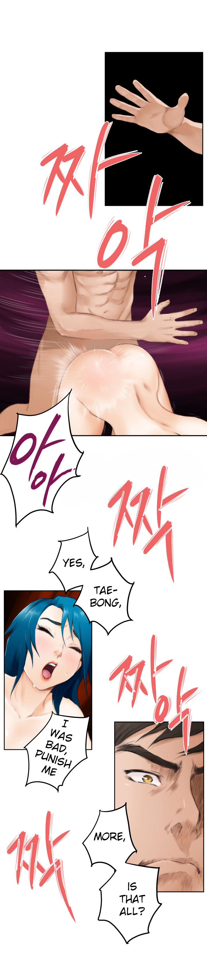 18+ H-Mate Chapter 51 page 11