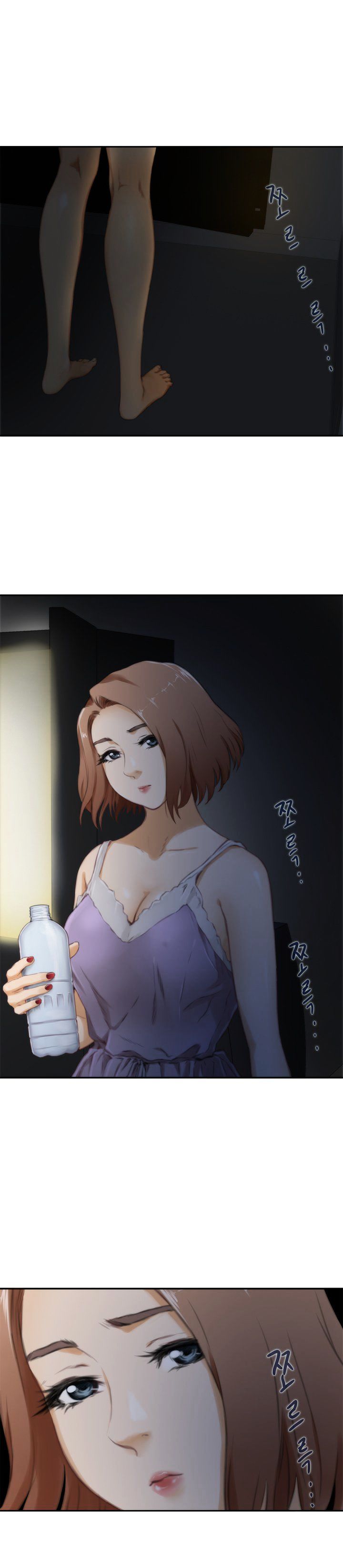 18+ H-Mate Chapter 52 page 15