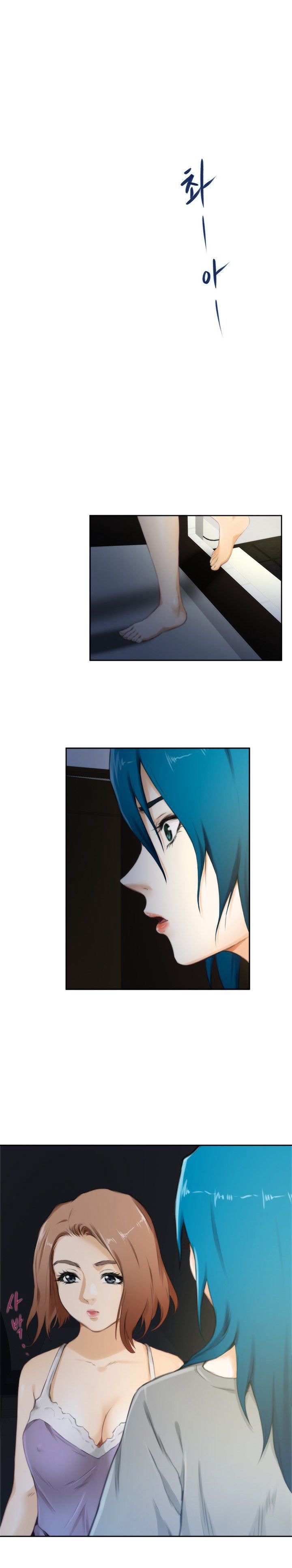 18+ H-Mate Chapter 52 page 16