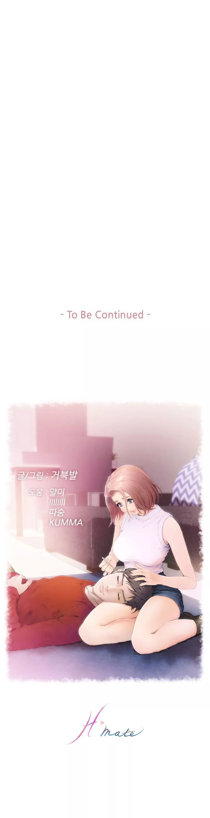 18+ H-Mate Chapter 53 page 16