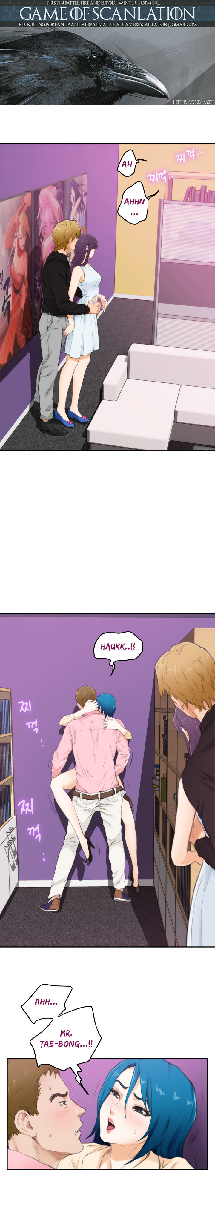 18+ H-Mate Chapter 54 page 2