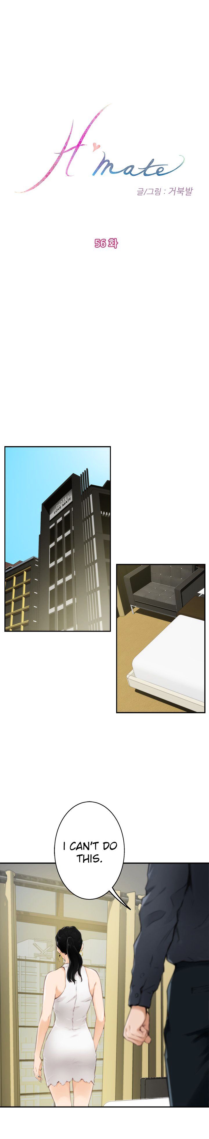 18+ H-Mate Chapter 56 page 1