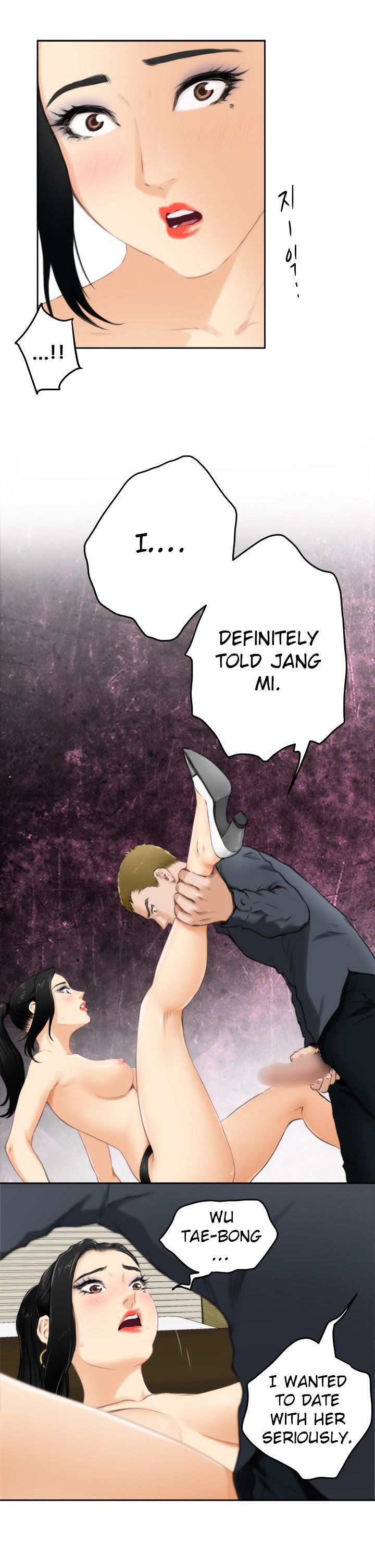 18+ H-Mate Chapter 58 page 7
