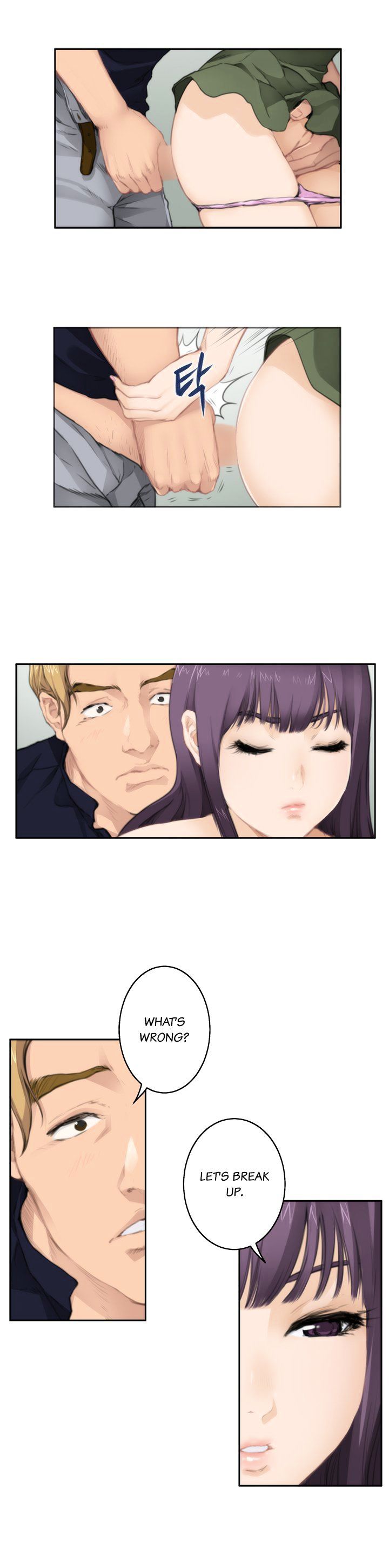 18+ H-Mate Chapter 65 page 6
