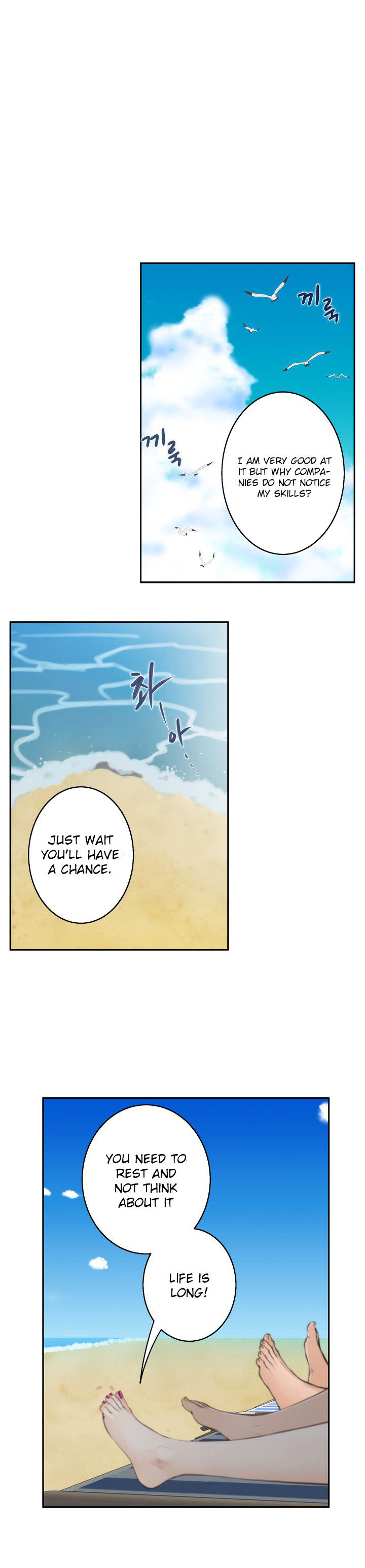 18+ H-Mate Chapter 68 page 1