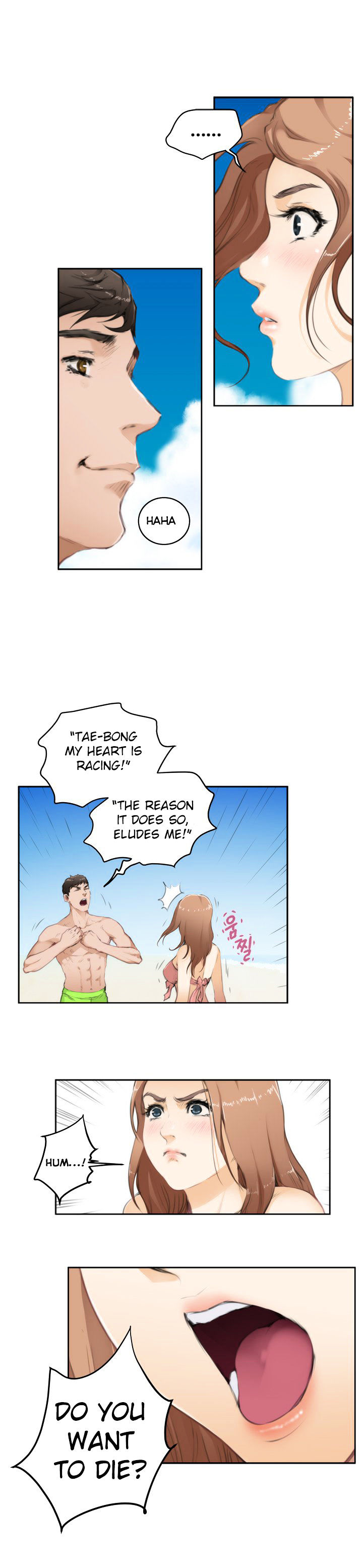 18+ H-Mate Chapter 68 page 5