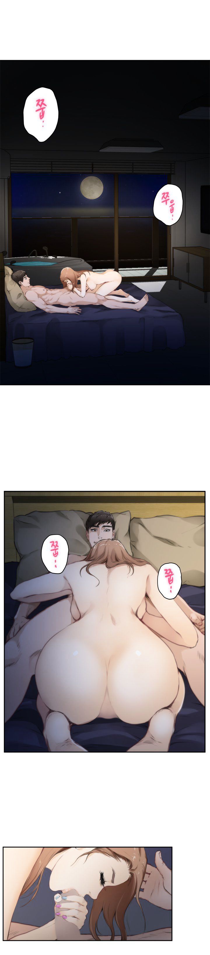 18+ H-Mate Chapter 68 page 7