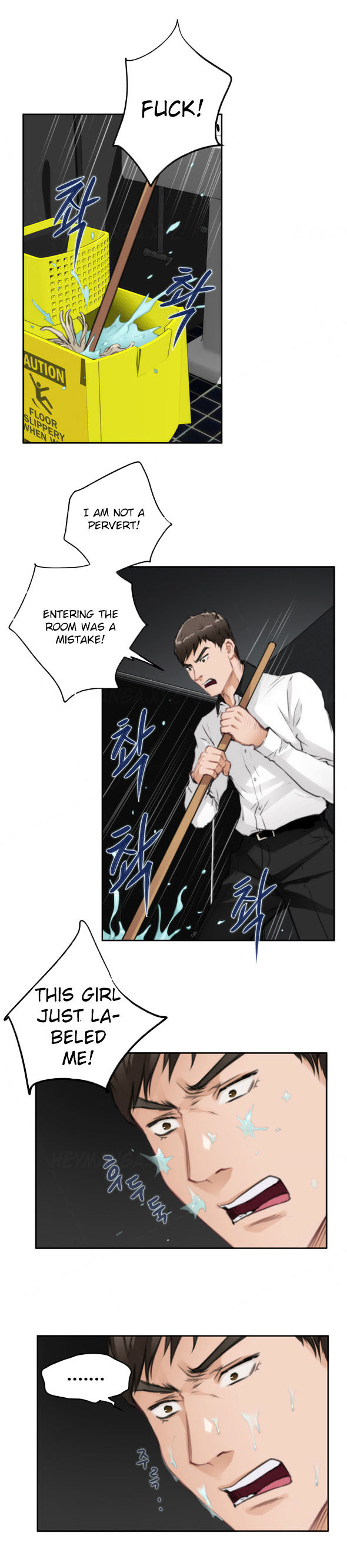 18+ H-Mate Chapter 69 page 12