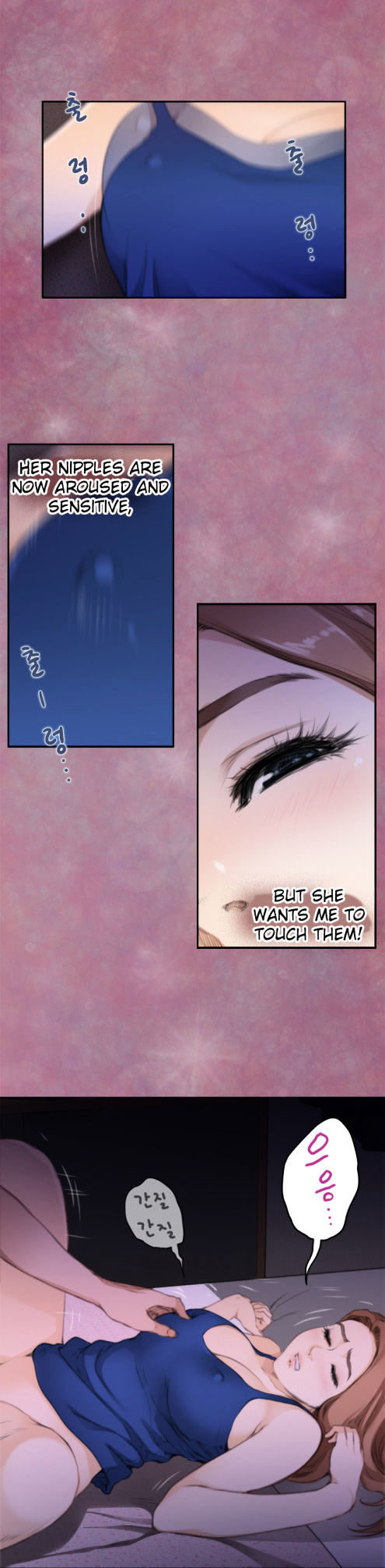 18+ H-Mate Chapter 71 page 6