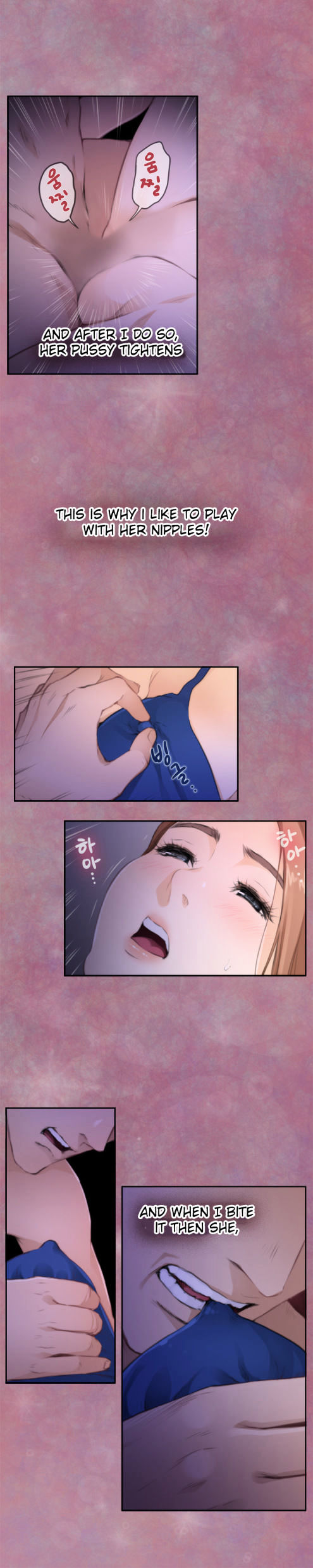 18+ H-Mate Chapter 71 page 7