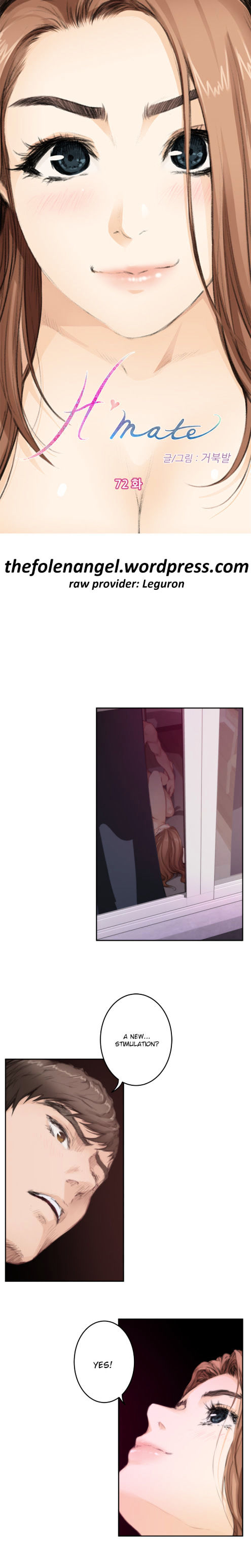 18+ H-Mate Chapter 72 page 1