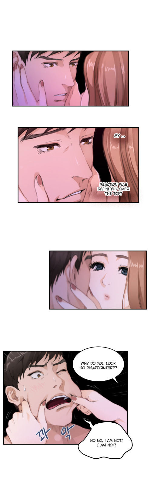 18+ H-Mate Chapter 72 page 5