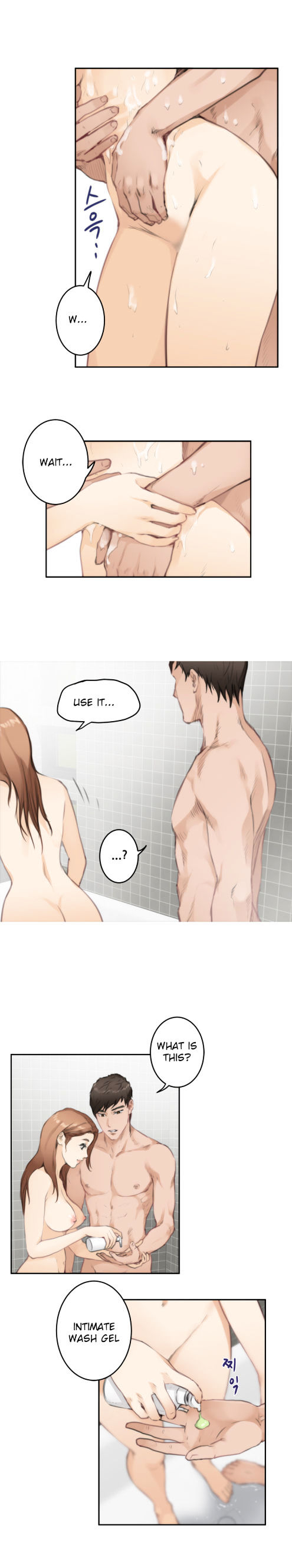 18+ H-Mate Chapter 76 page 4