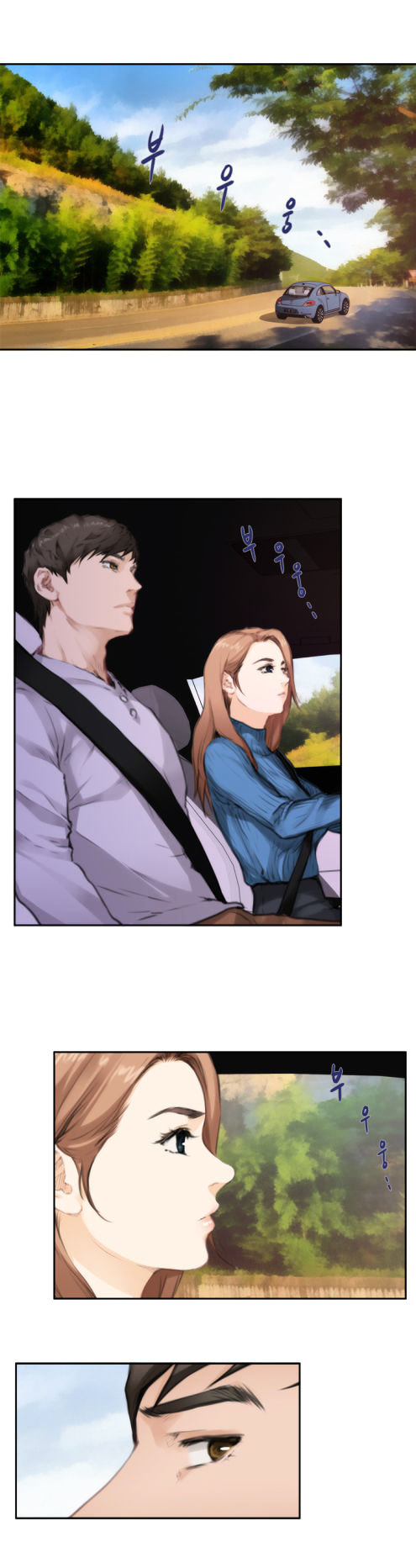 18+ H-Mate Chapter 77 page 9