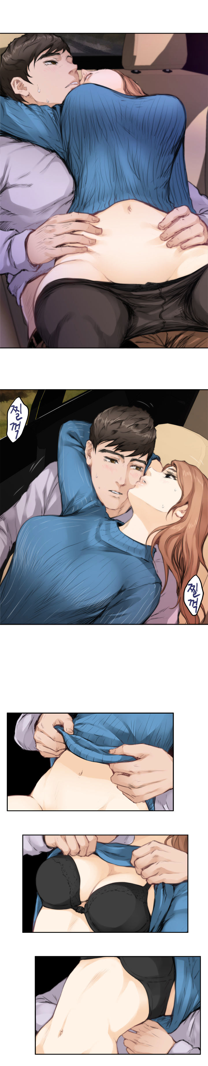 18+ H-Mate Chapter 78 page 4