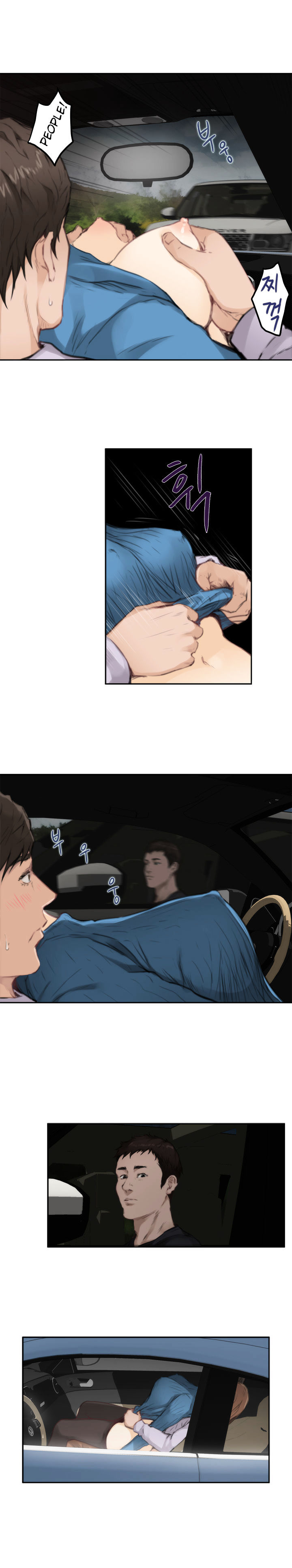 18+ H-Mate Chapter 78 page 7