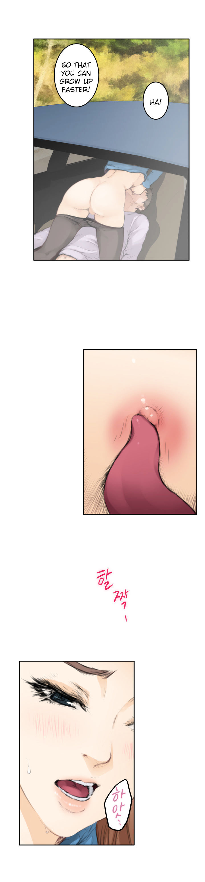 18+ H-Mate Chapter 78 page 12