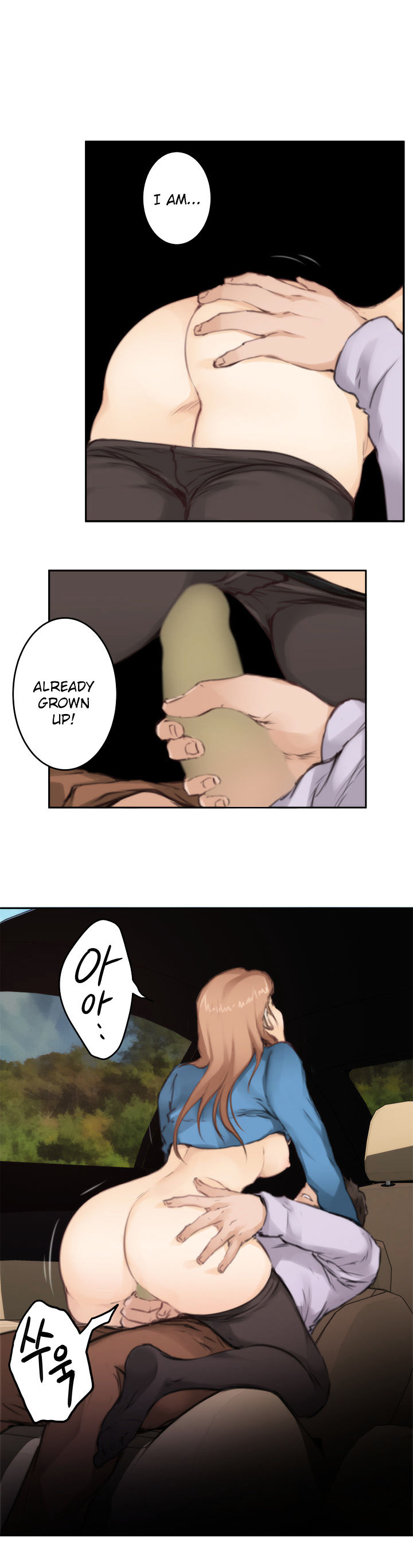 18+ H-Mate Chapter 78 page 13