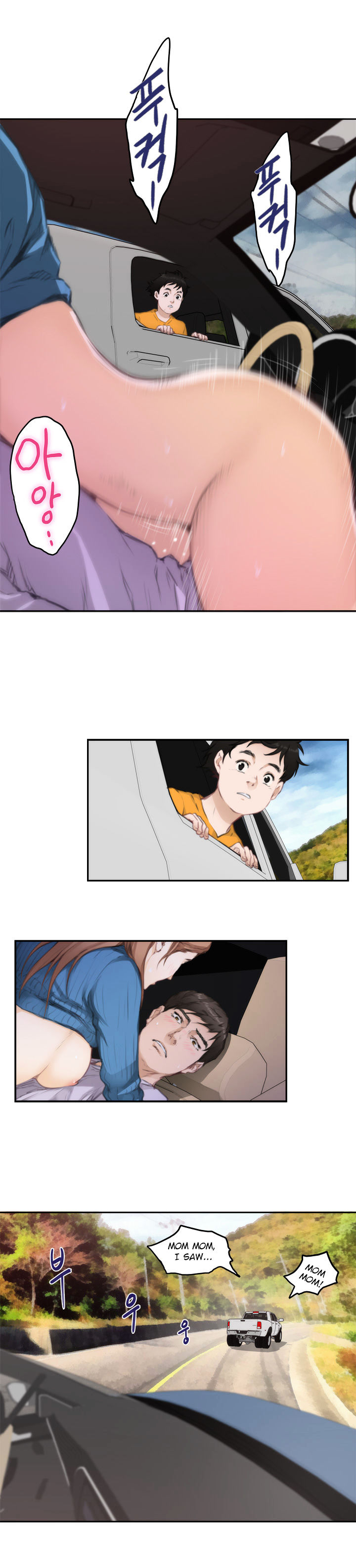 18+ H-Mate Chapter 79 page 2
