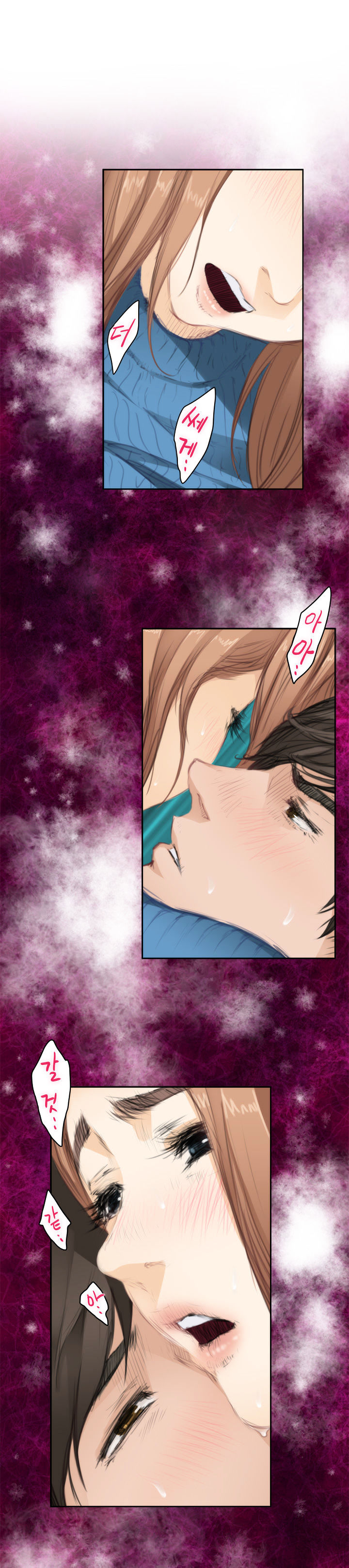 18+ H-Mate Chapter 79 page 9