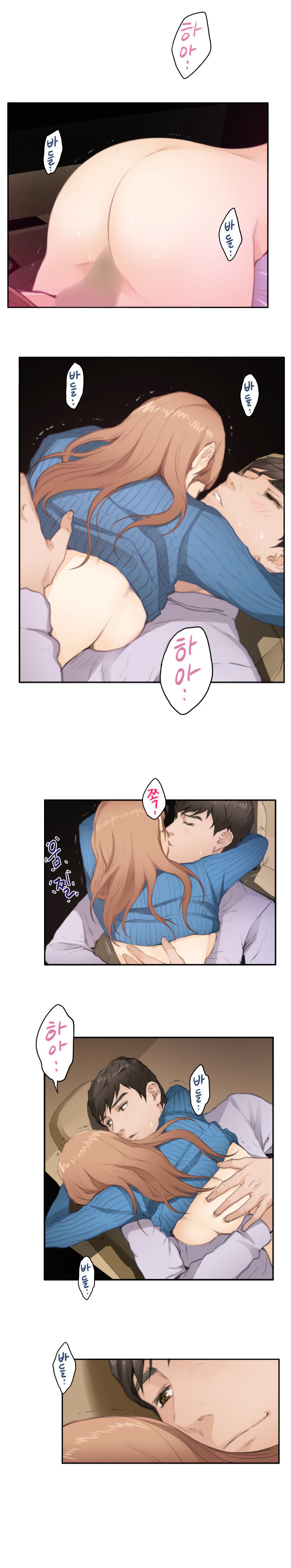 18+ H-Mate Chapter 79 page 12