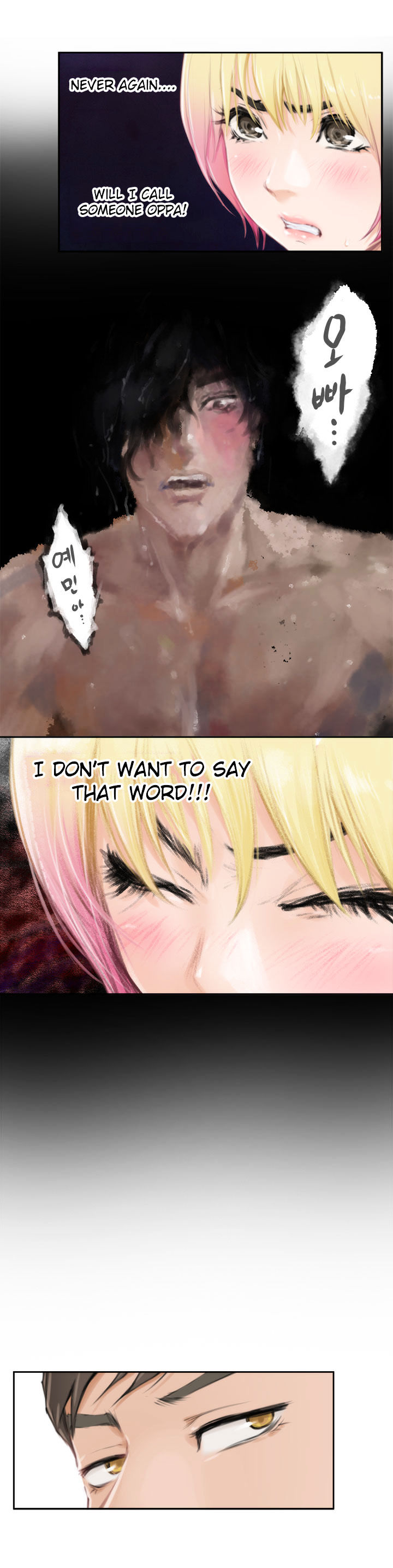 18+ H-Mate Chapter 80 page 7