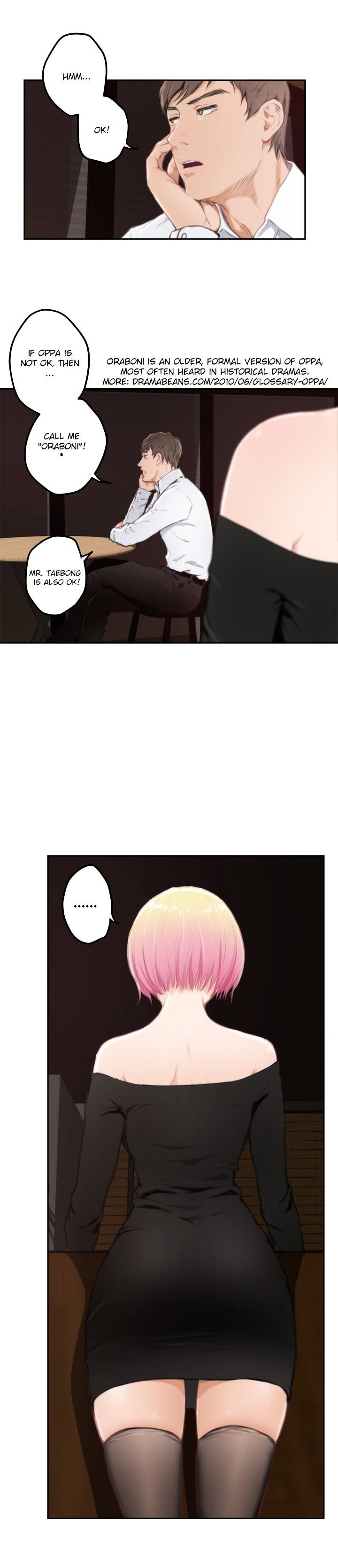 18+ H-Mate Chapter 80 page 8