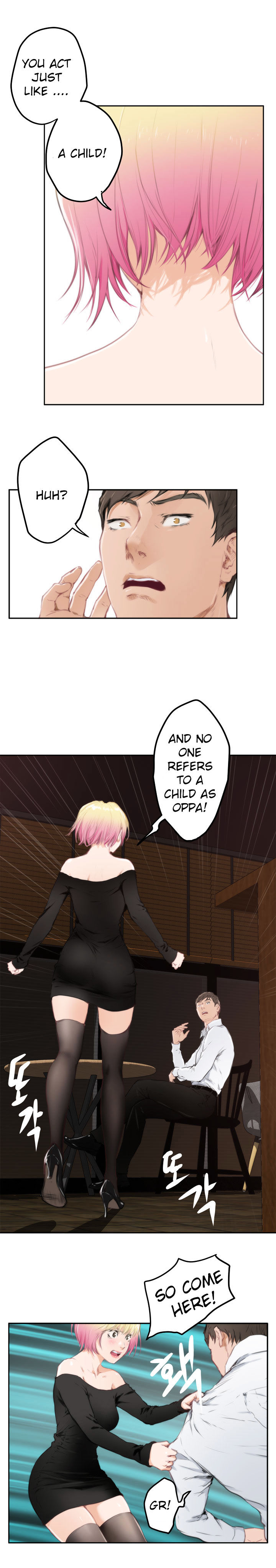 18+ H-Mate Chapter 80 page 9
