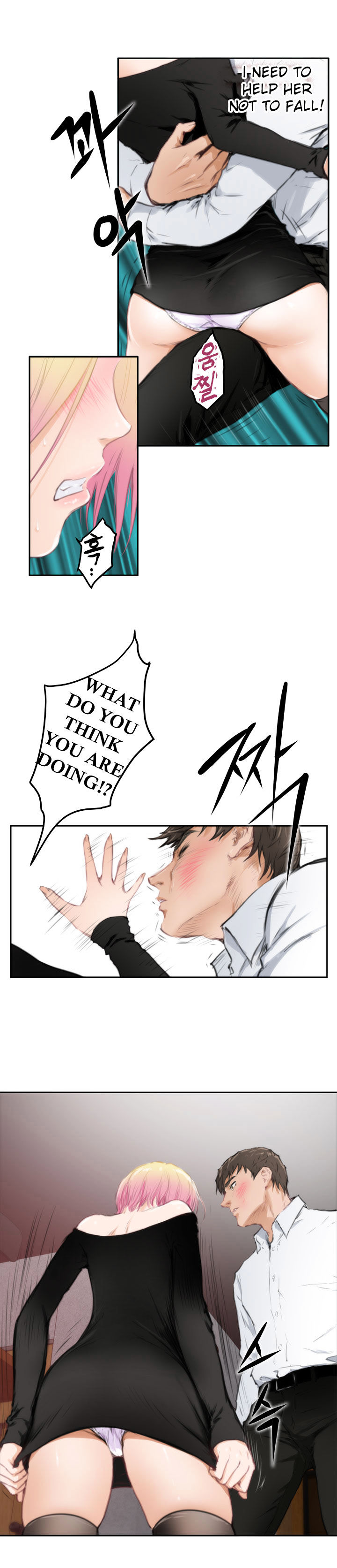 18+ H-Mate Chapter 80 page 13