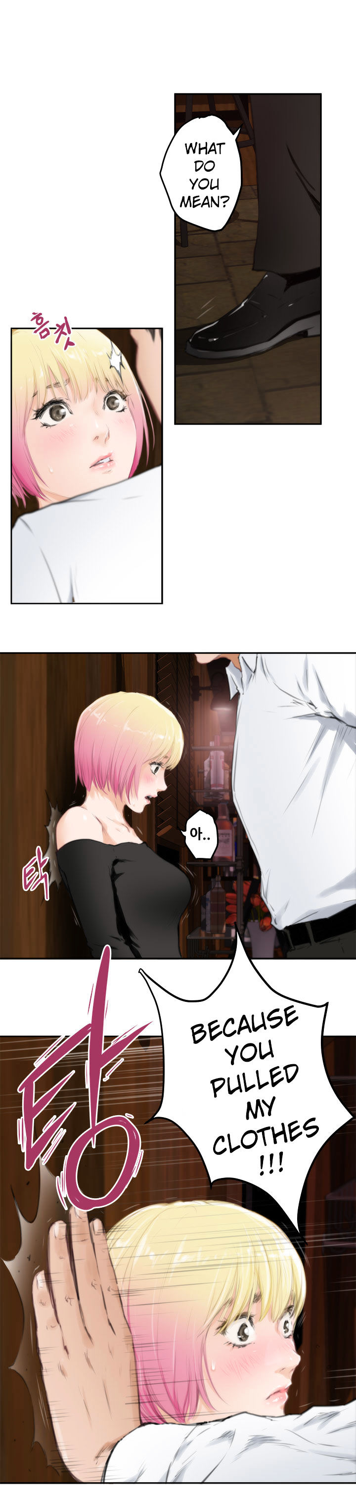 18+ H-Mate Chapter 80 page 15