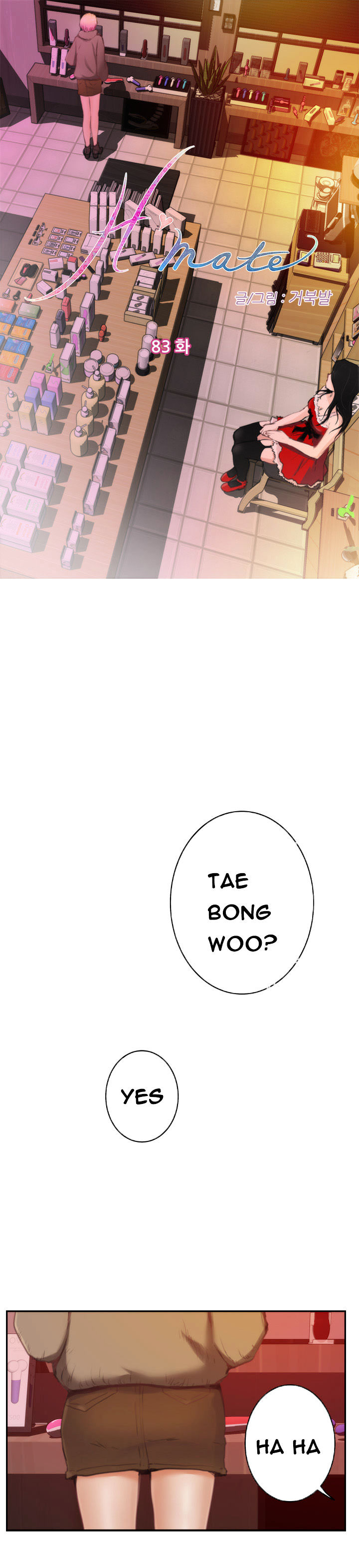 18+ H-Mate Chapter 83 page 1