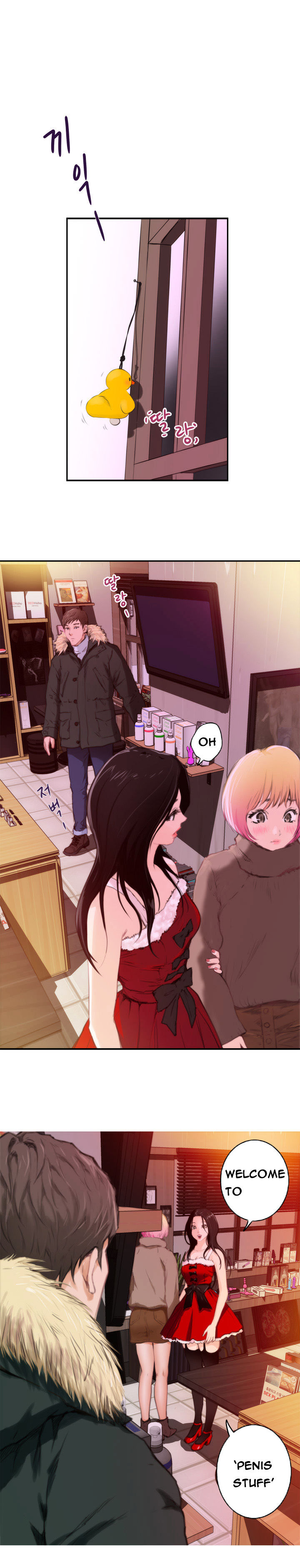 18+ H-Mate Chapter 83 page 7