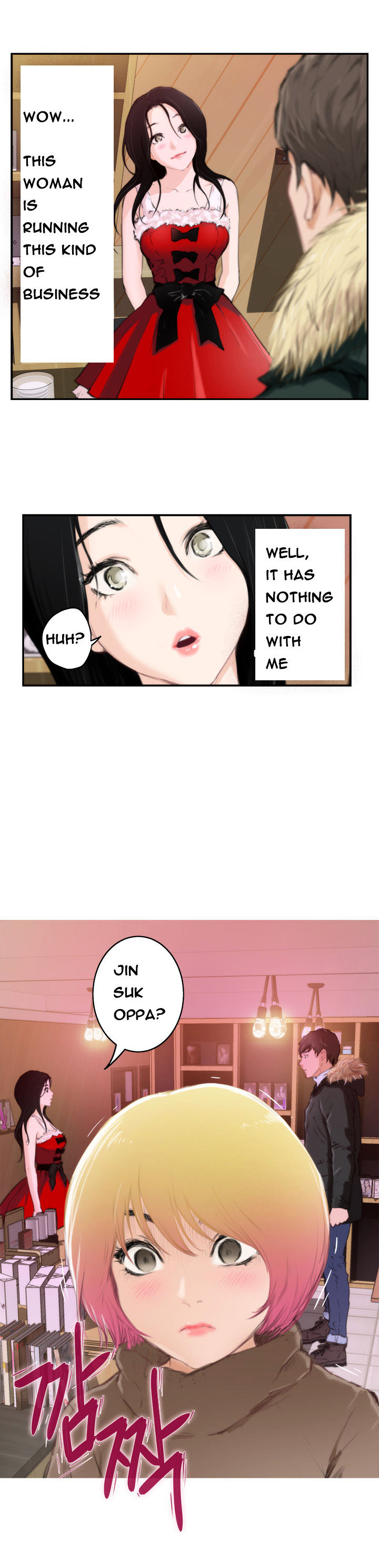 18+ H-Mate Chapter 83 page 10