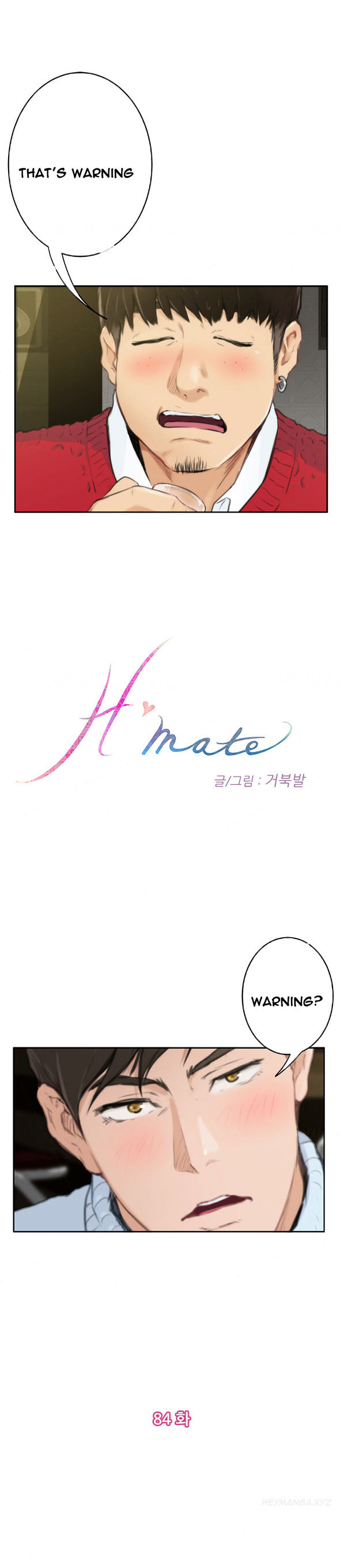 18+ H-Mate Chapter 84 page 1