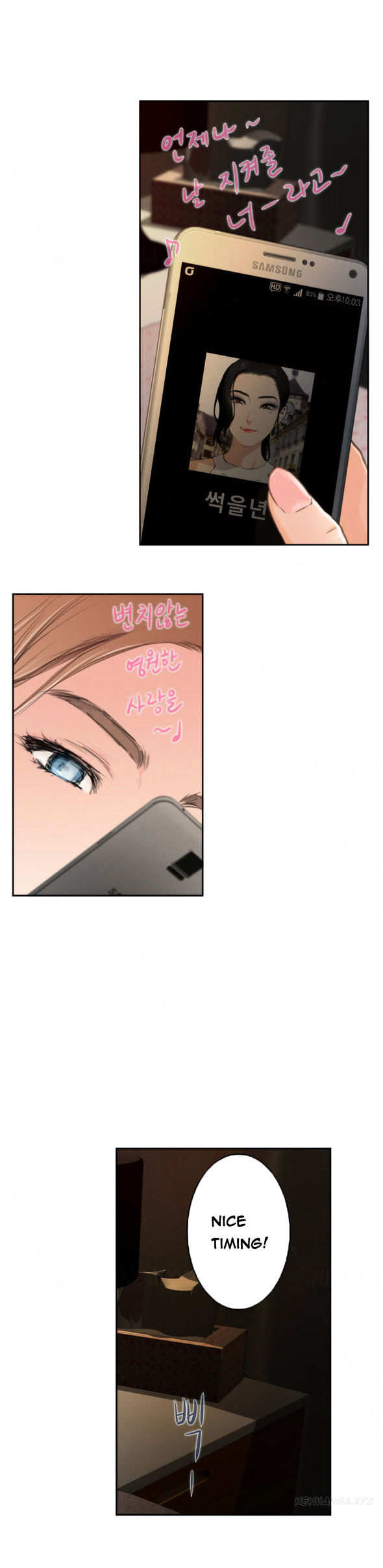 18+ H-Mate Chapter 84 page 16