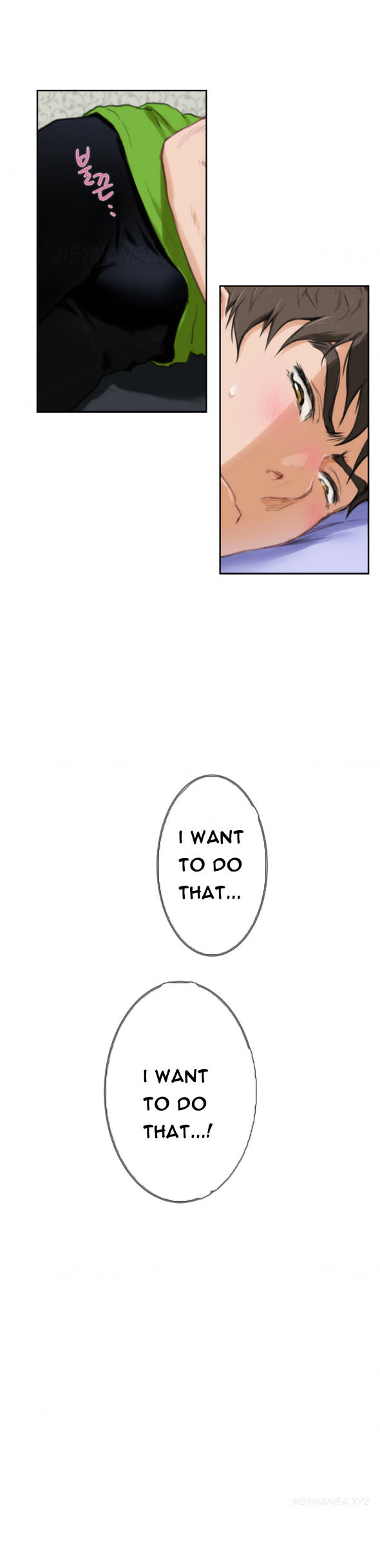 18+ H-Mate Chapter 85 page 5