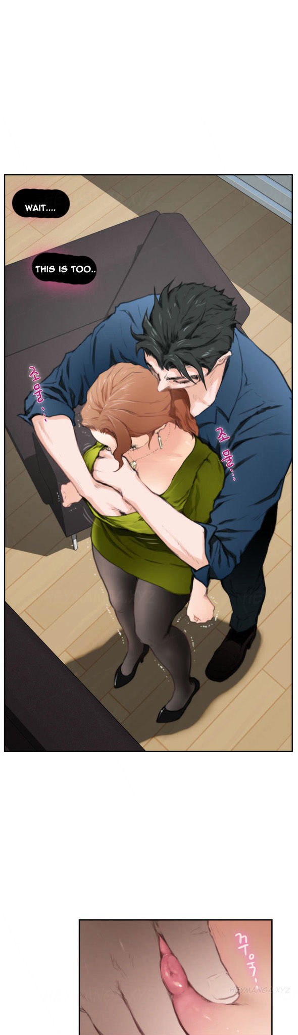 18+ H-Mate Chapter 86 page 21