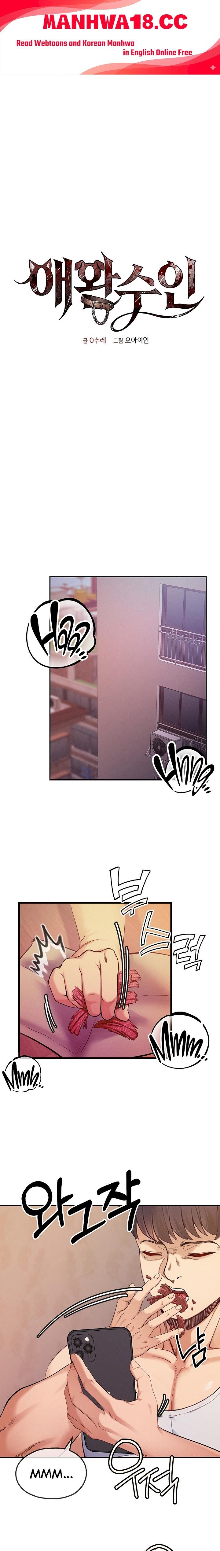 18+ Half-Animal Half-Human Pets Chapter 11 page 1