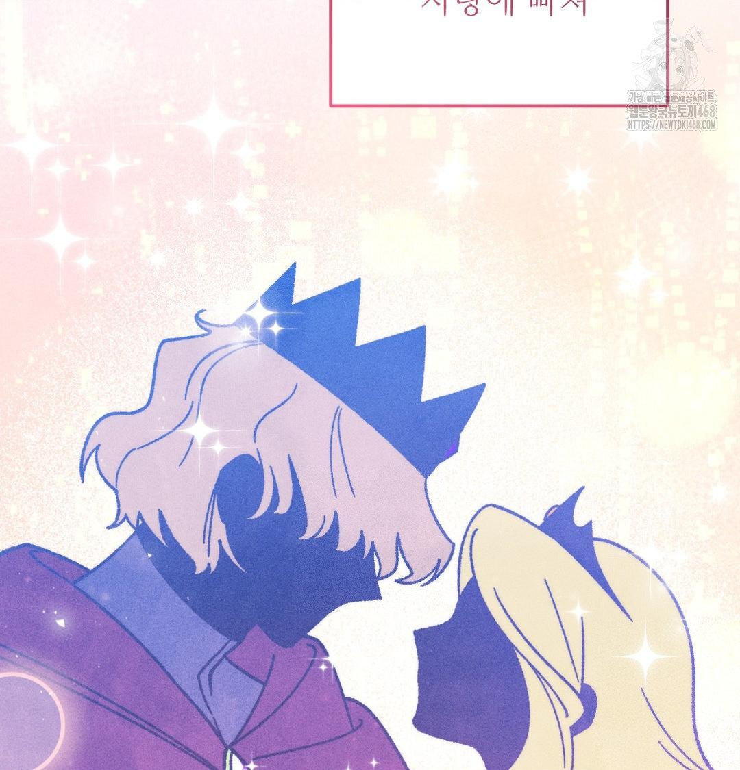 18+ Happily Forever After Raw Chapter 1 page 4