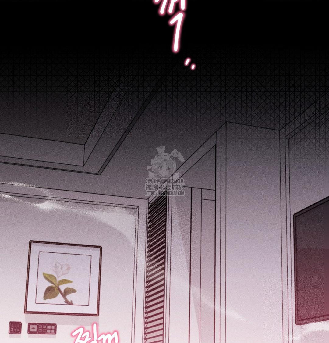 18+ Happily Forever After Raw Chapter 1 page 28