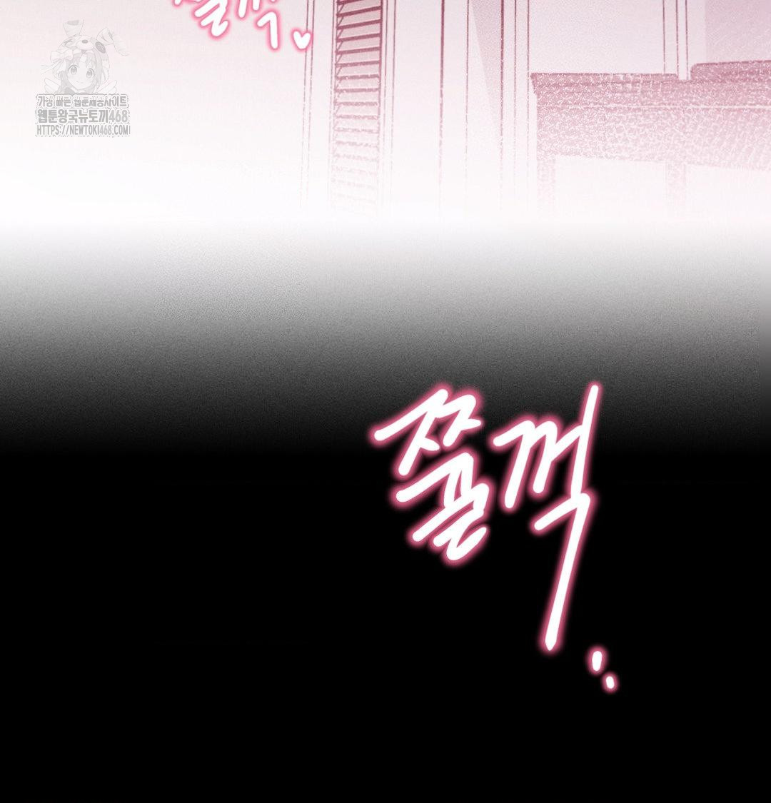 18+ Happily Forever After Raw Chapter 1 page 29
