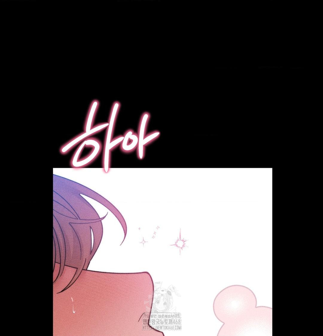 18+ Happily Forever After Raw Chapter 1 page 30